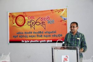 DBL Sinhala – Tamil New year 2017 – Food Packs Distribution
