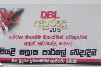 Distribution of dry food pack of DBL Staff for Sinhala & tamil New year